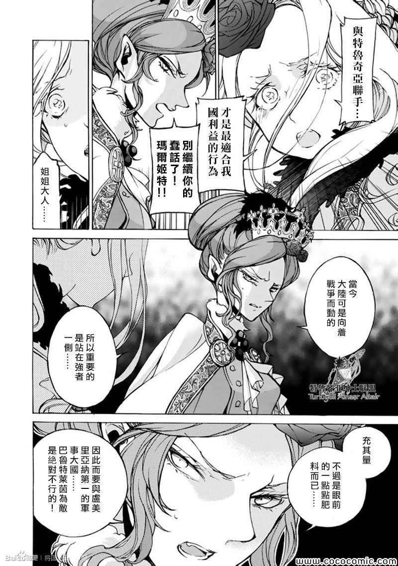 第45话