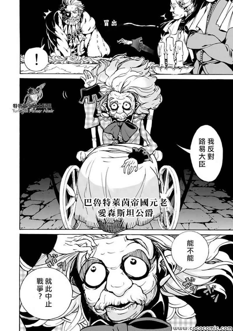 第46话