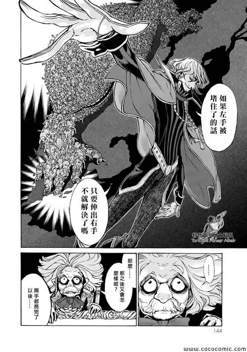 第46话