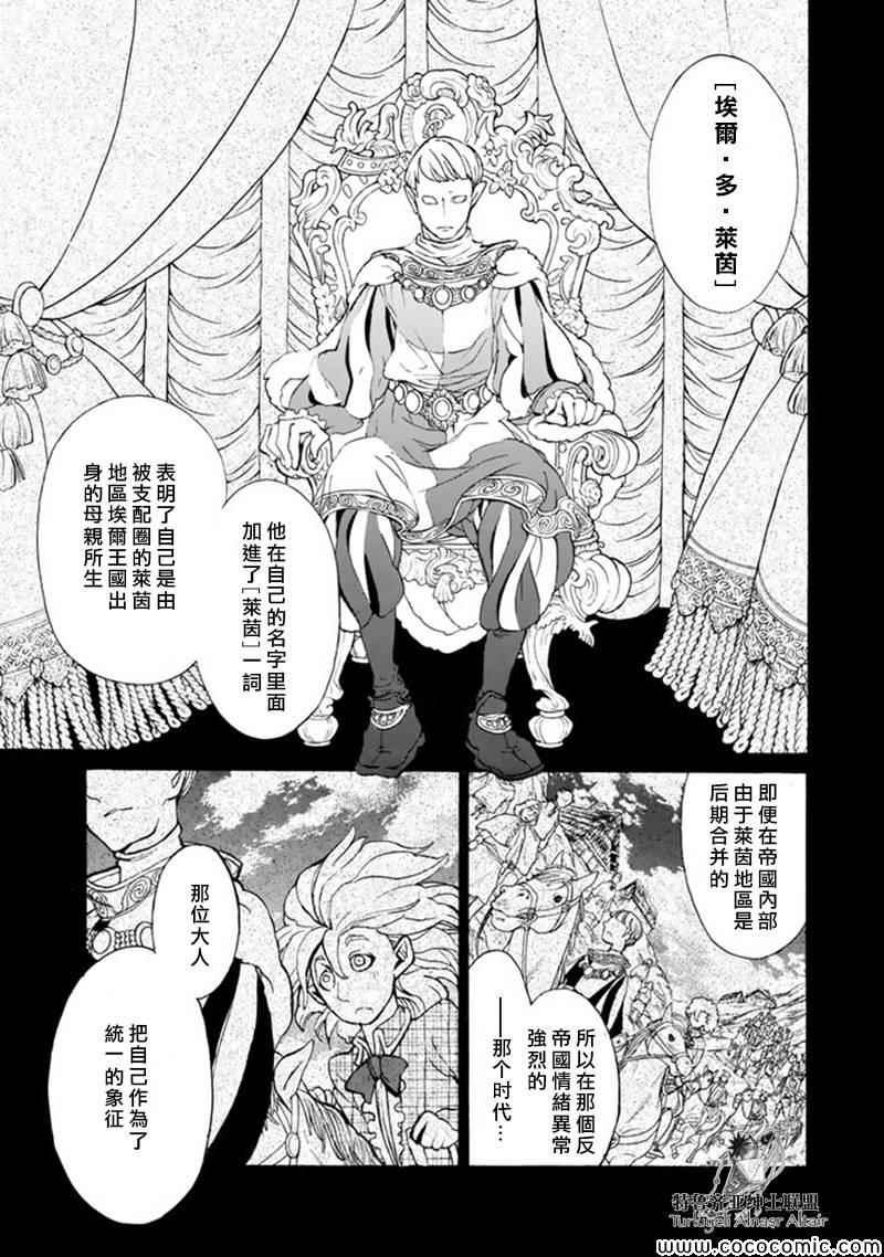 第46话