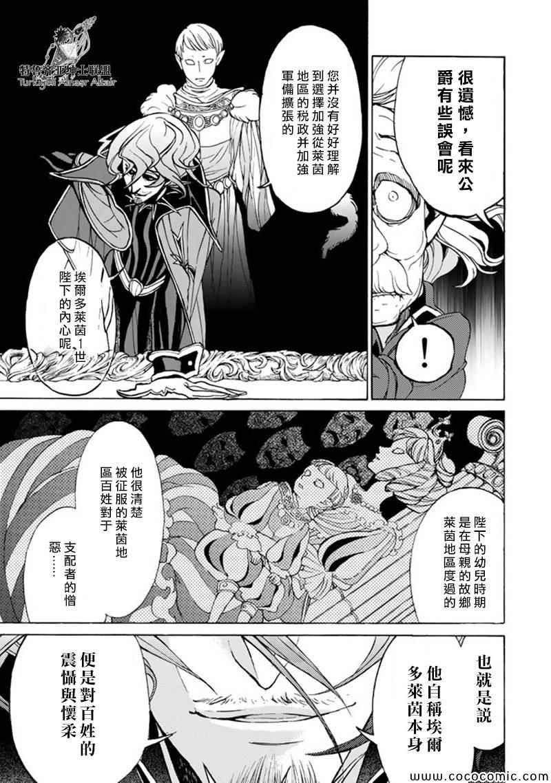 第46话