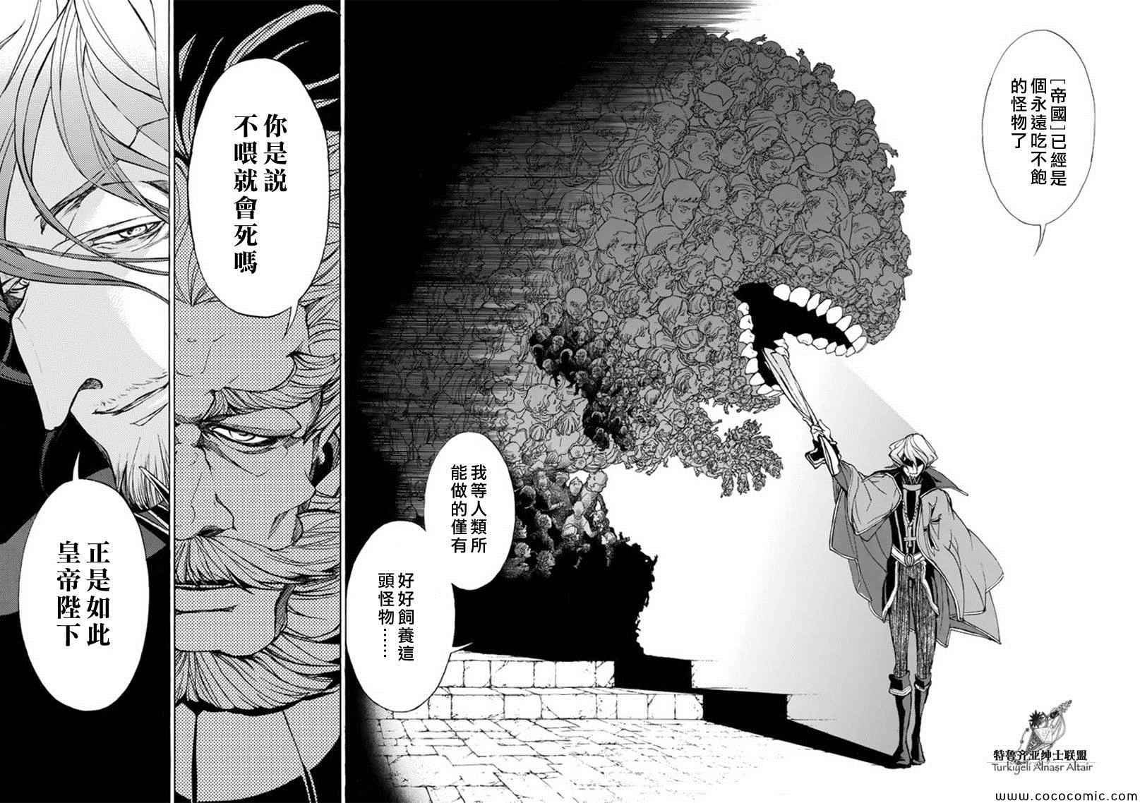 第46话