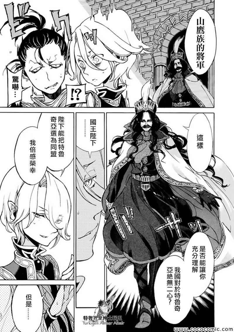 第46话