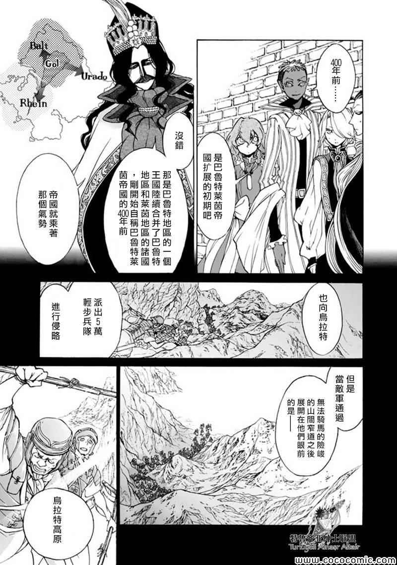 第46话