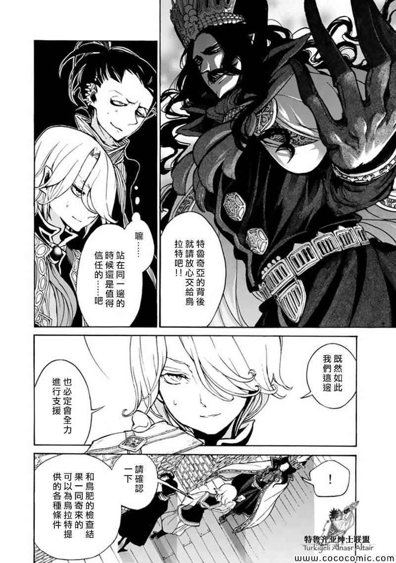 第46话