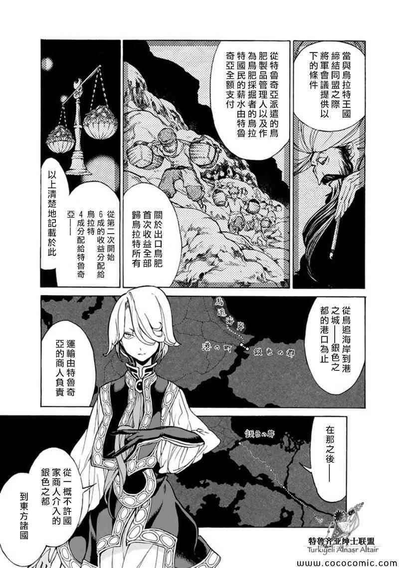 第46话