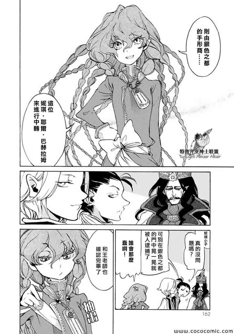 第46话