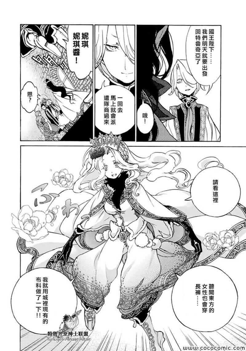 第46话