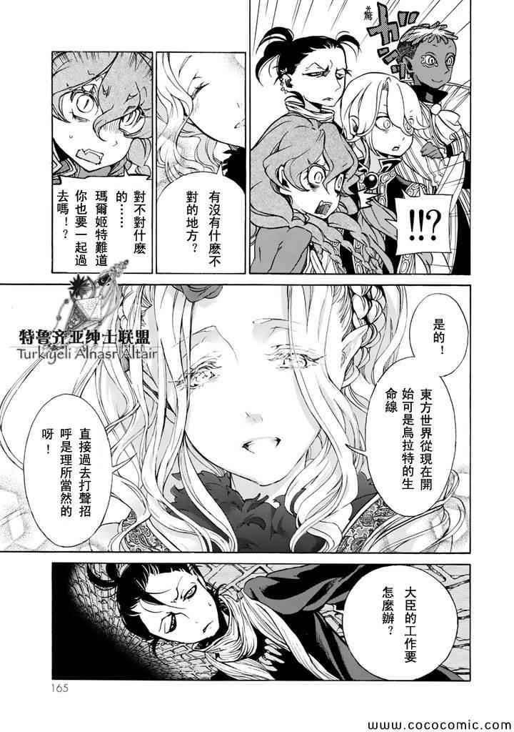 第46话