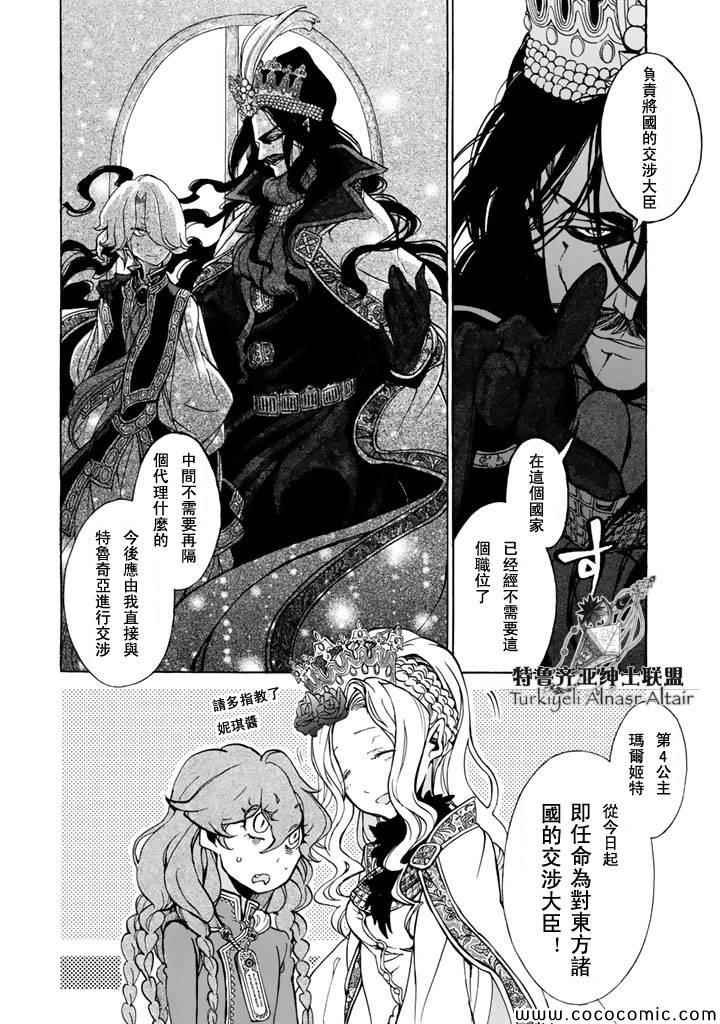 第46话