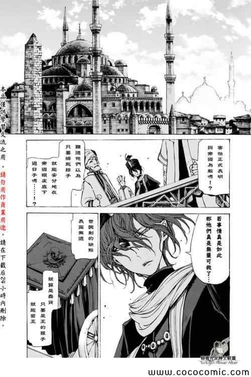 第20话