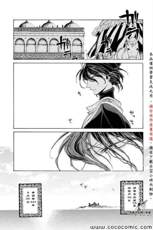 第20话