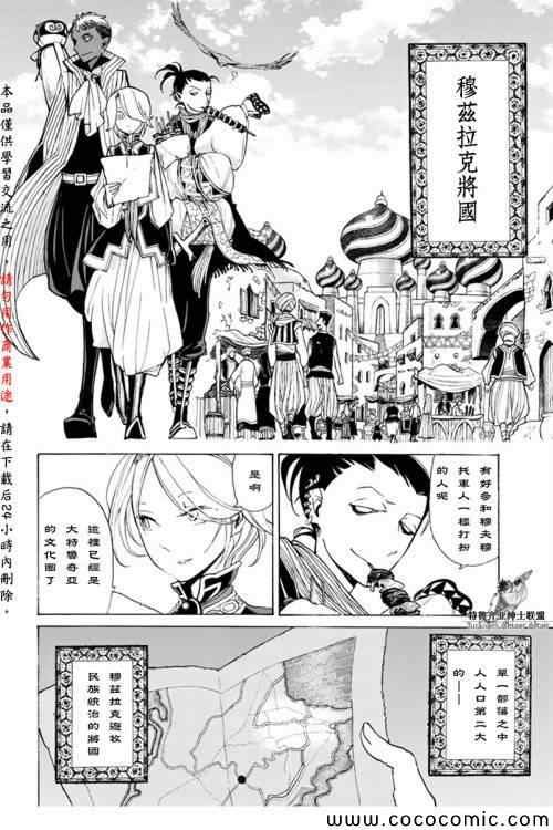 第20话