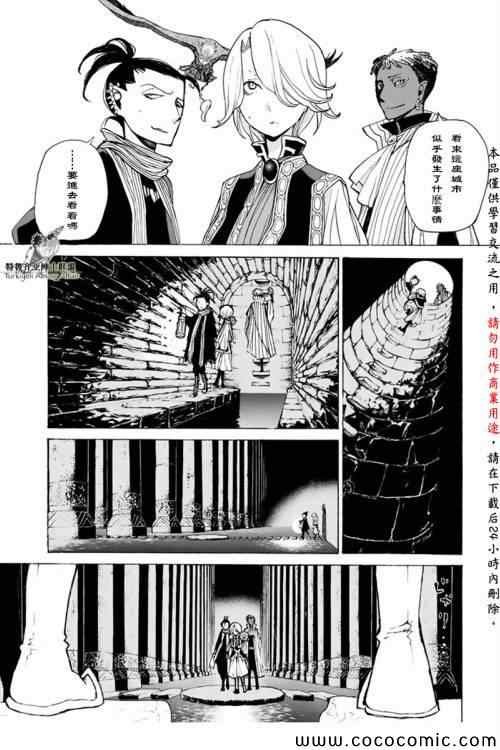 第20话
