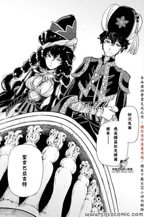第20话