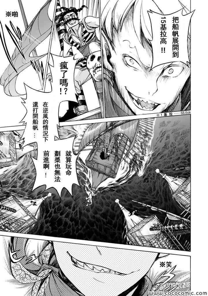 第47话