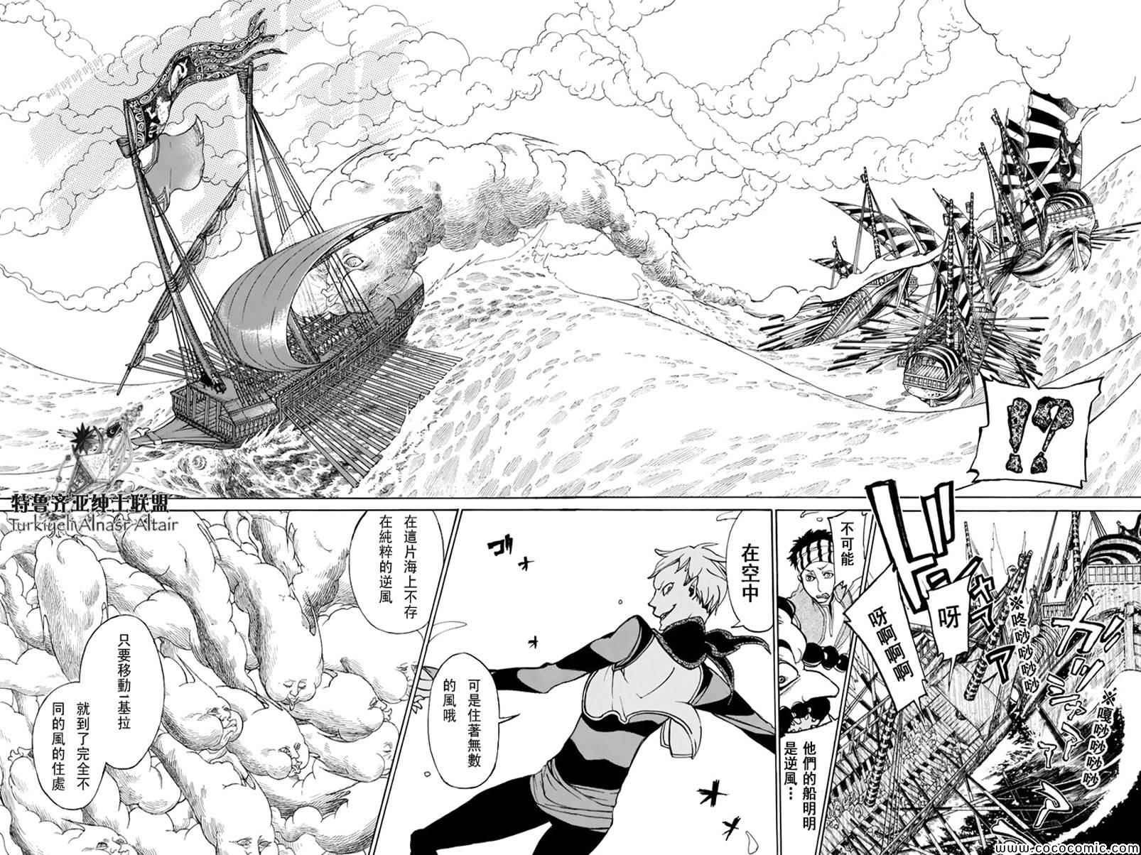 第47话