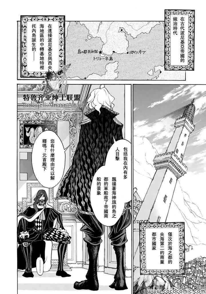 第47话