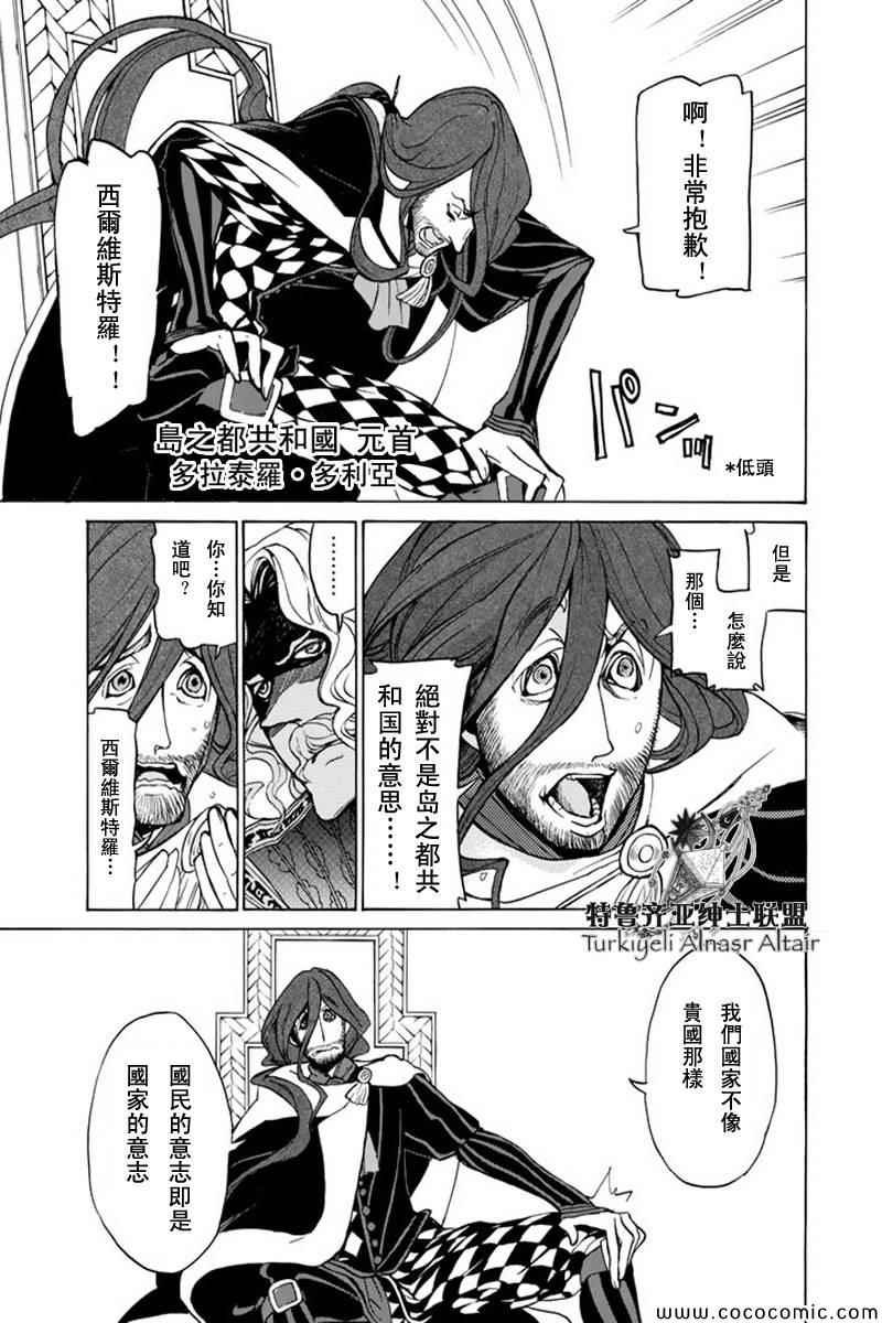 第47话