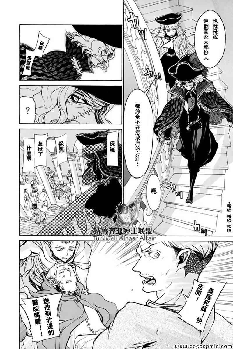 第47话