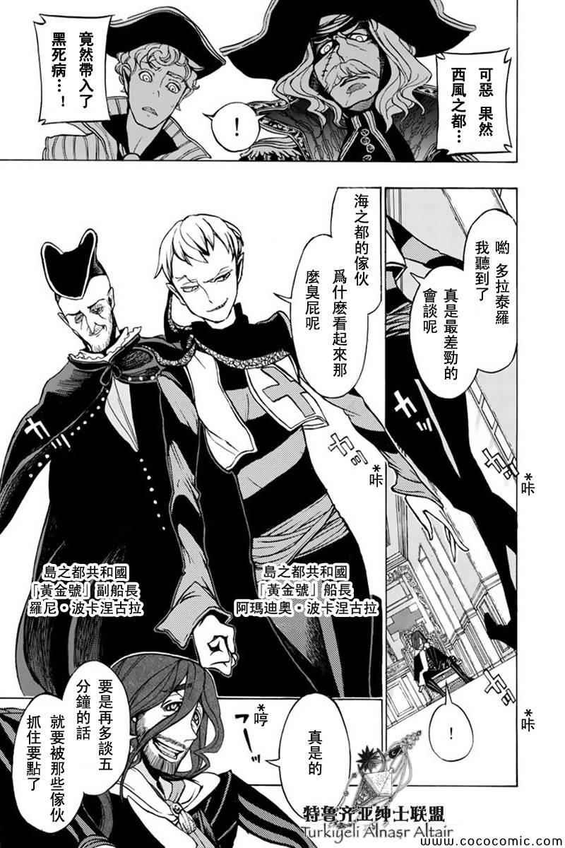 第47话