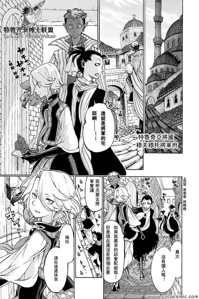 第47话