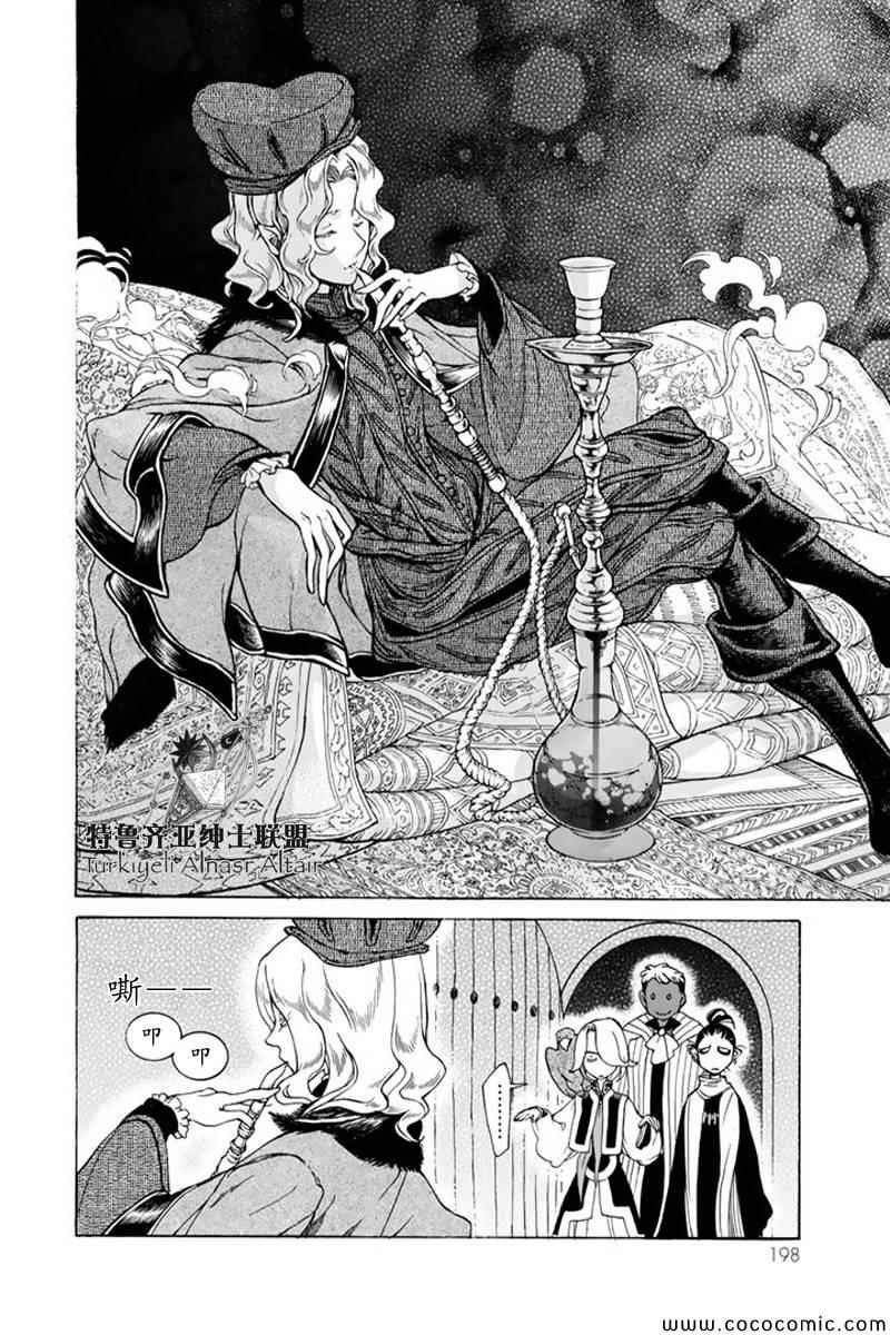 第47话