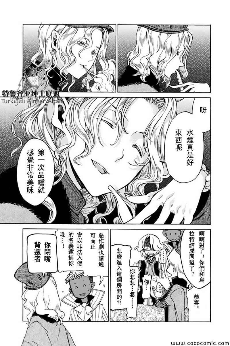 第47话