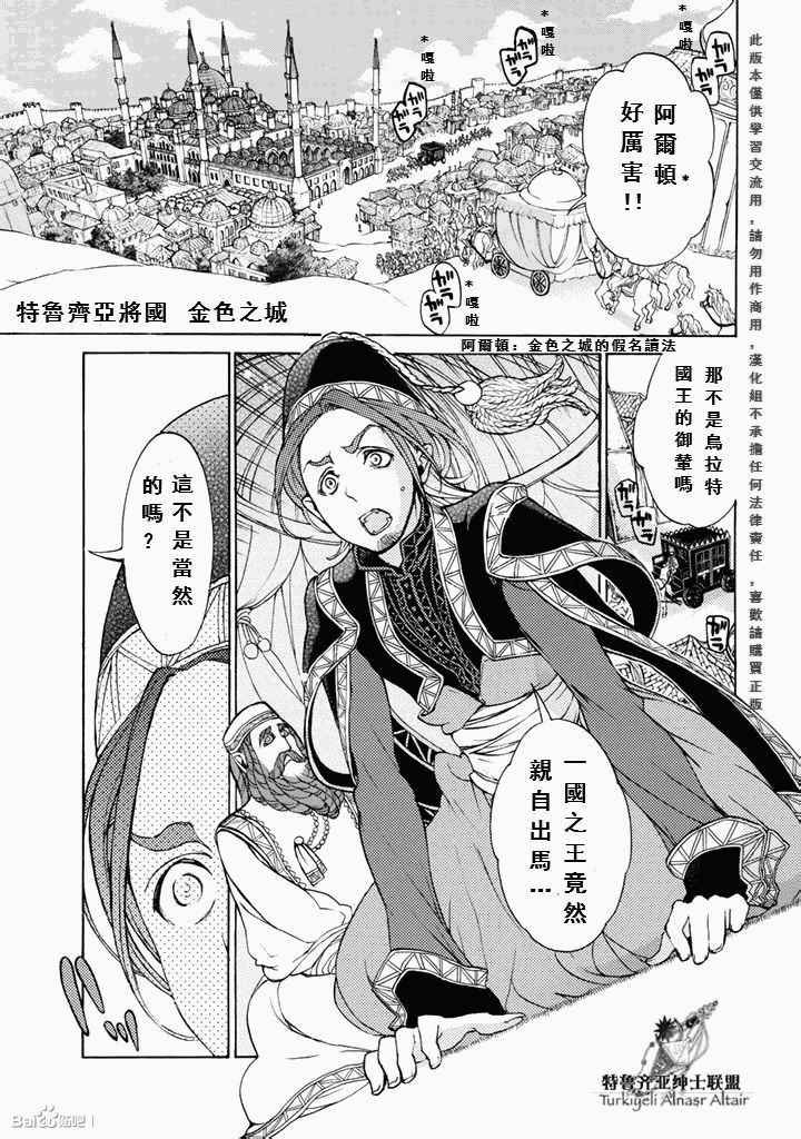 第48话