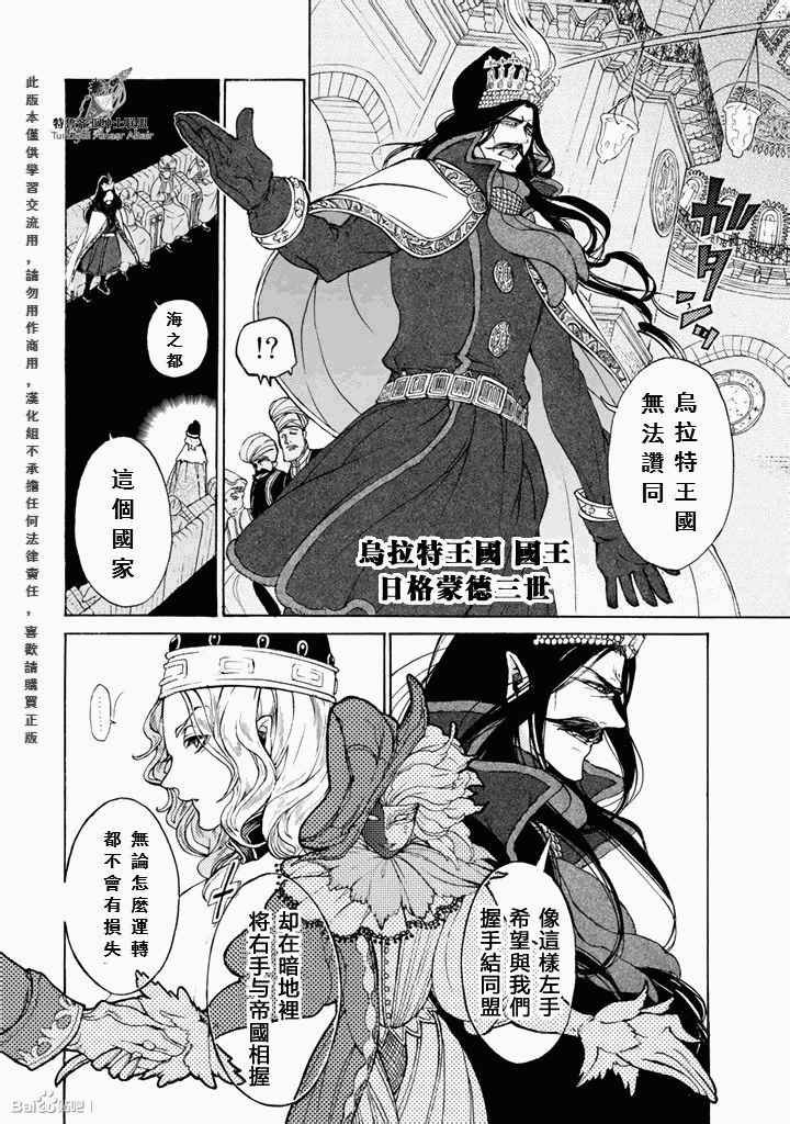 第48话
