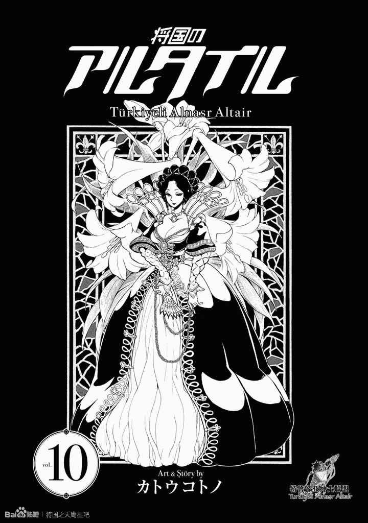 第49话