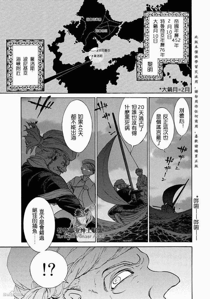 第49话