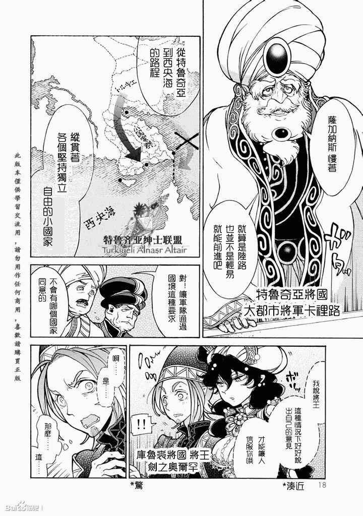 第49话