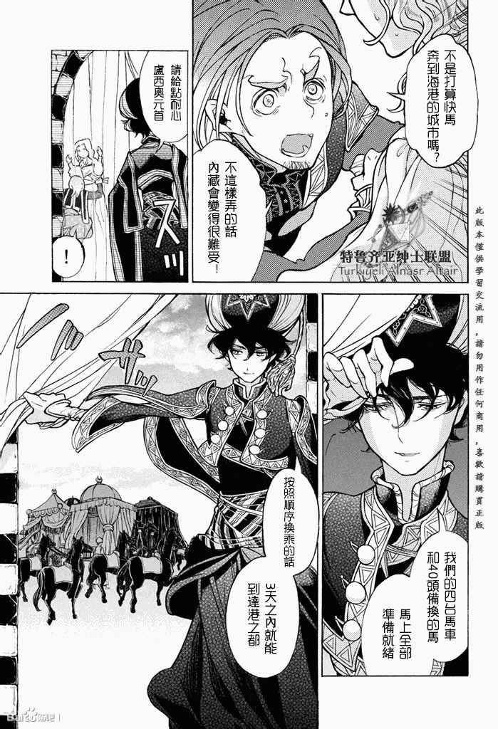 第49话