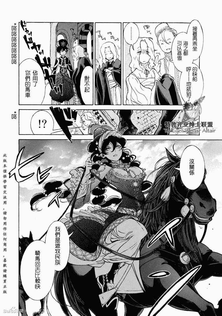 第49话