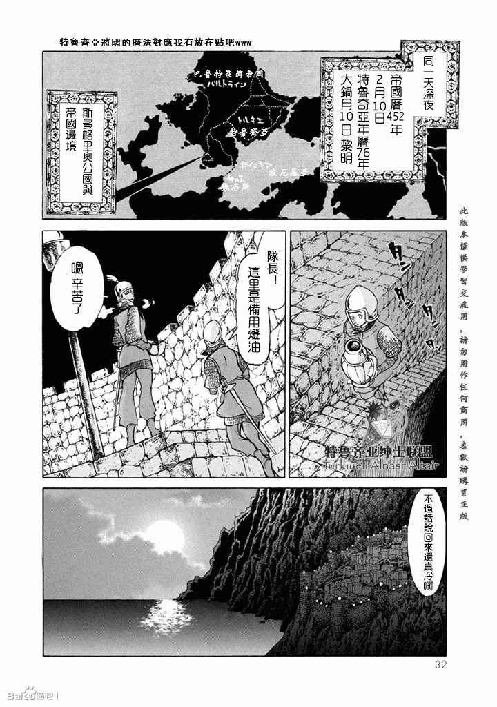 第49话