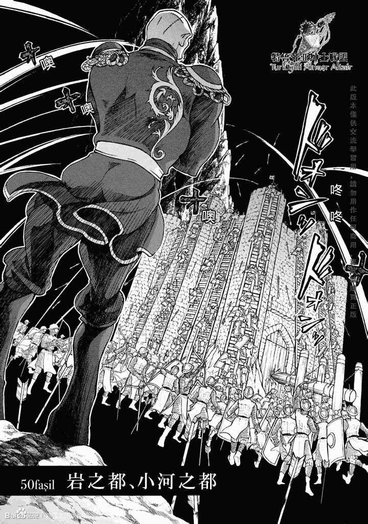 第50话