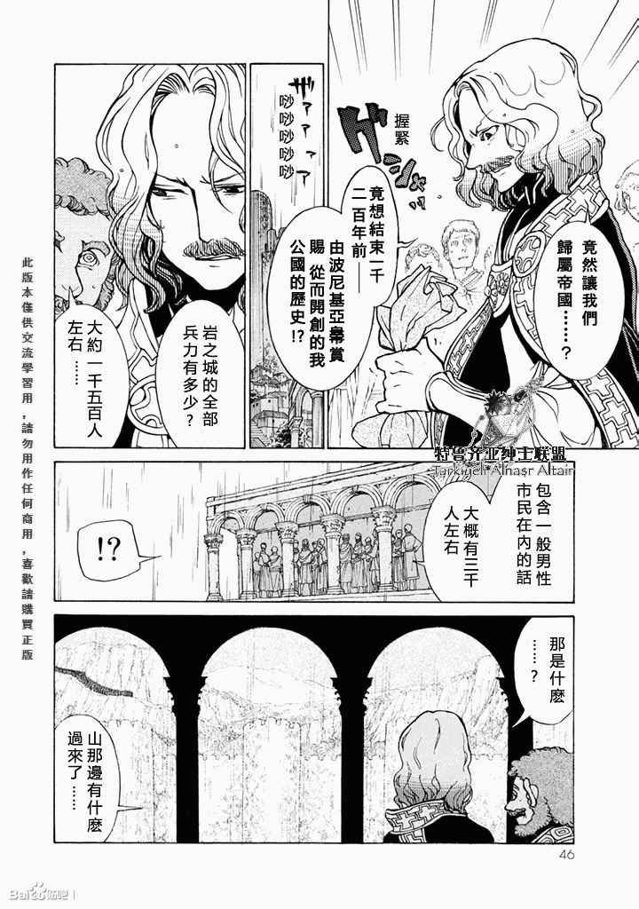 第50话