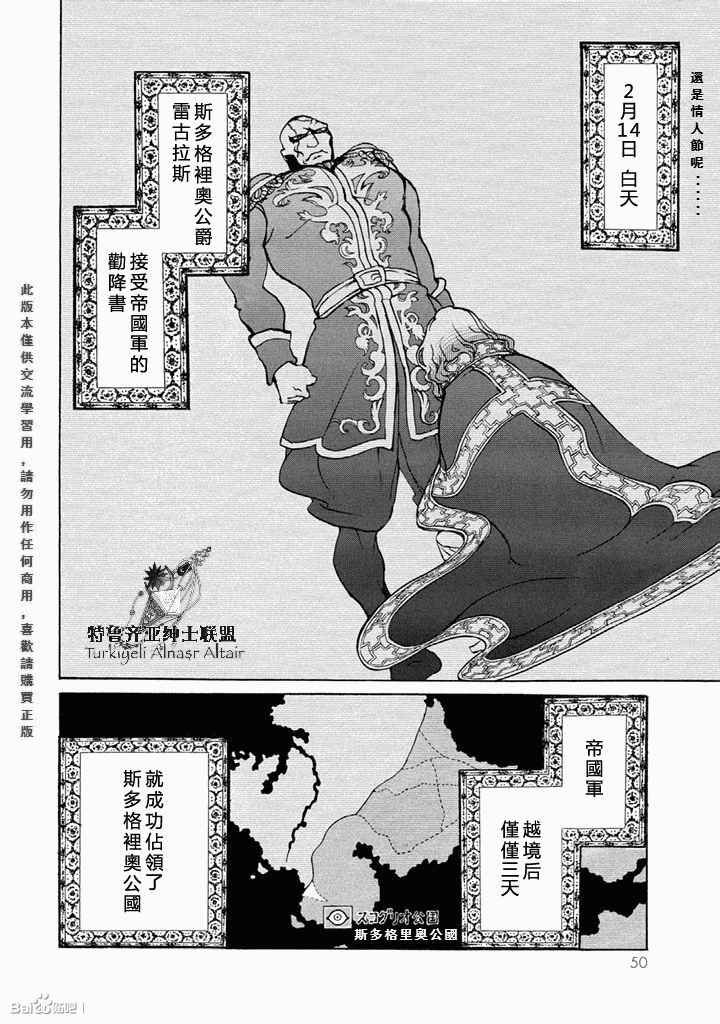 第50话