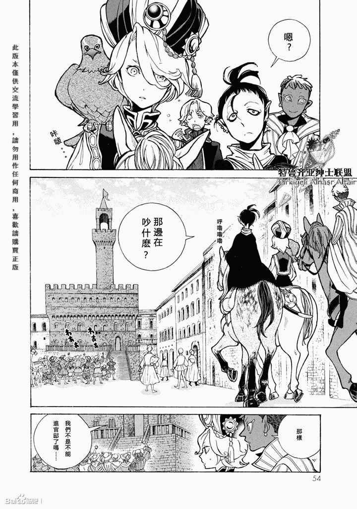 第50话