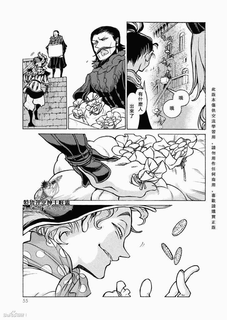 第50话