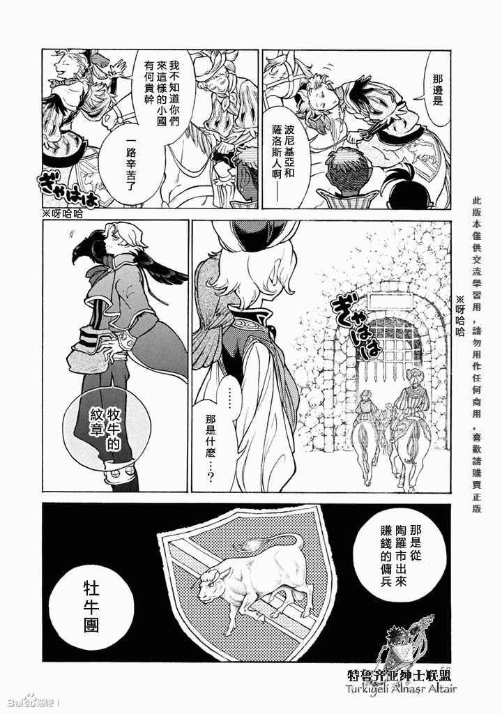 第50话