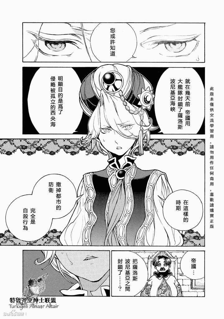 第50话