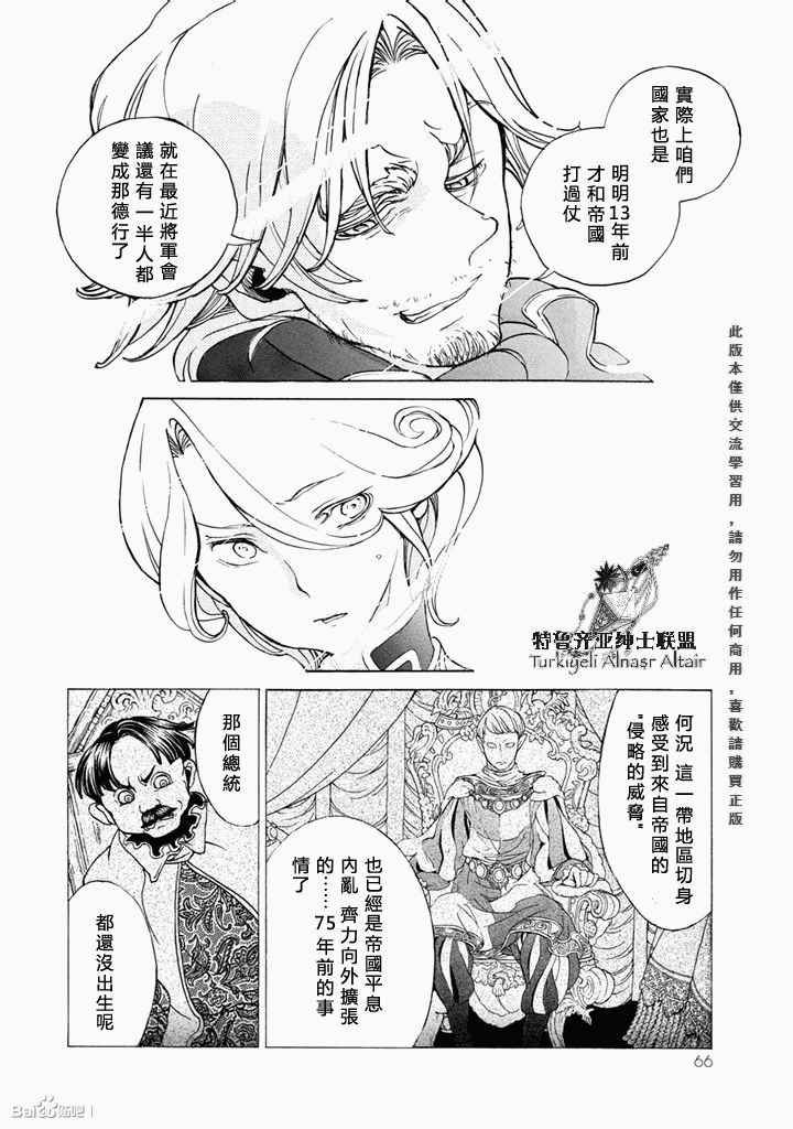第50话