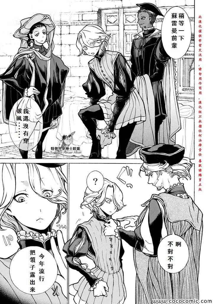 第51话