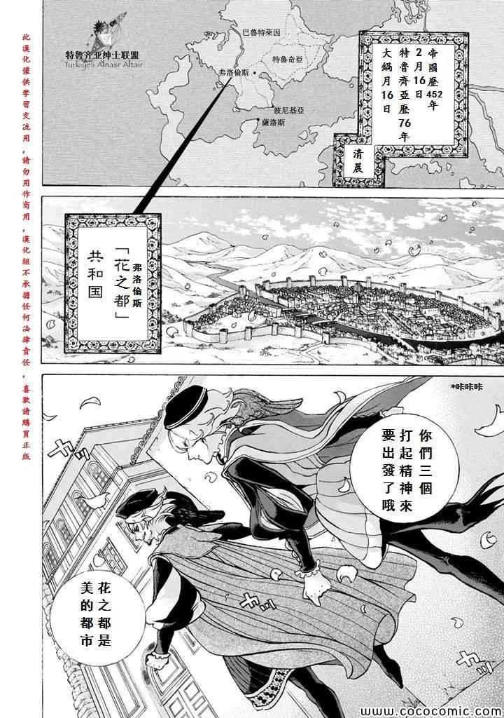 第51话