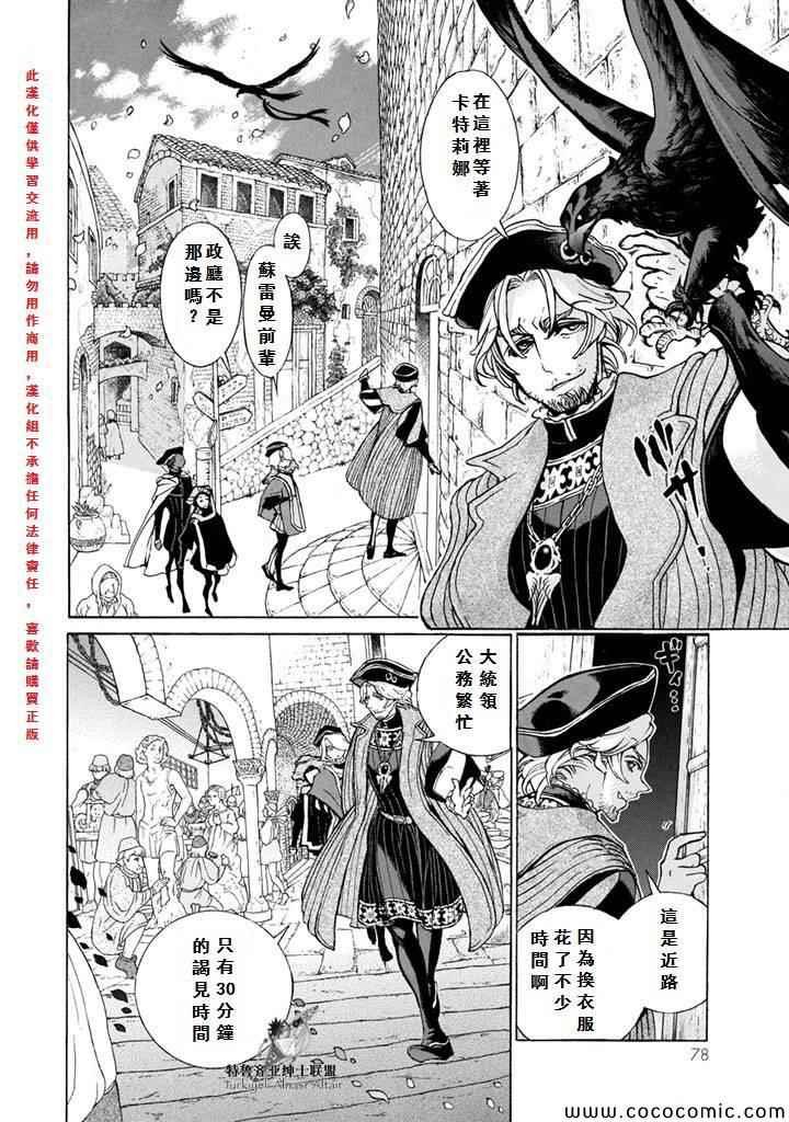 第51话