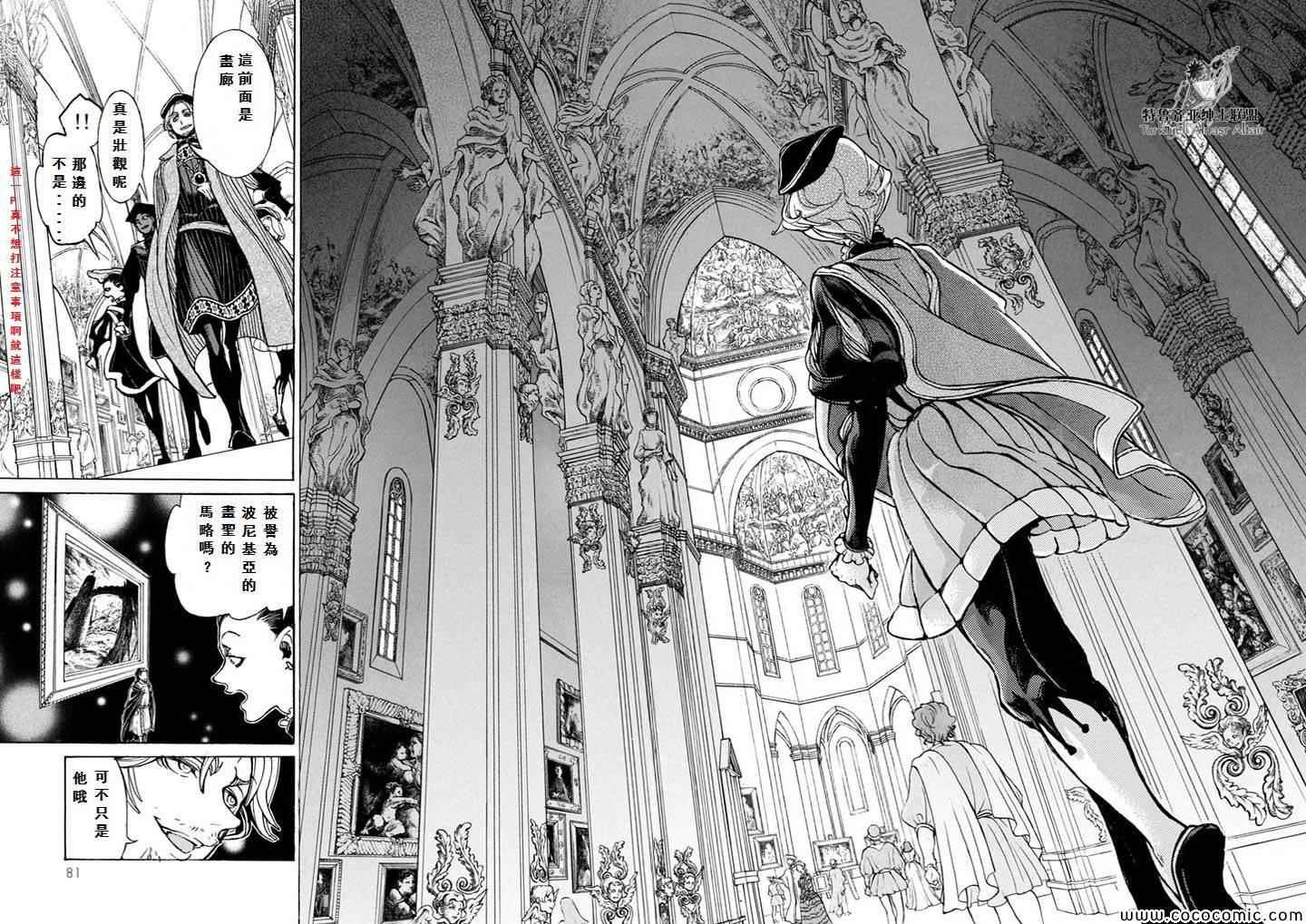 第51话