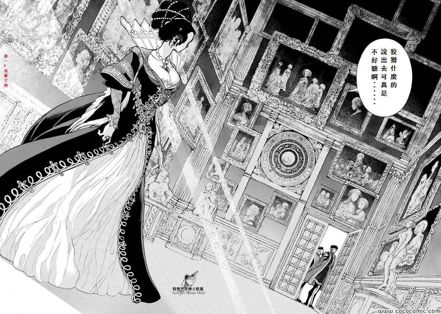 第51话
