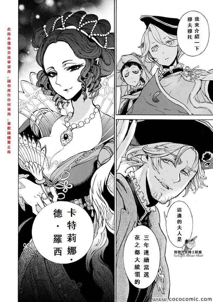 第51话